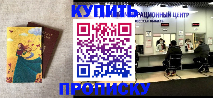 пропишу в квартире в Торопеце